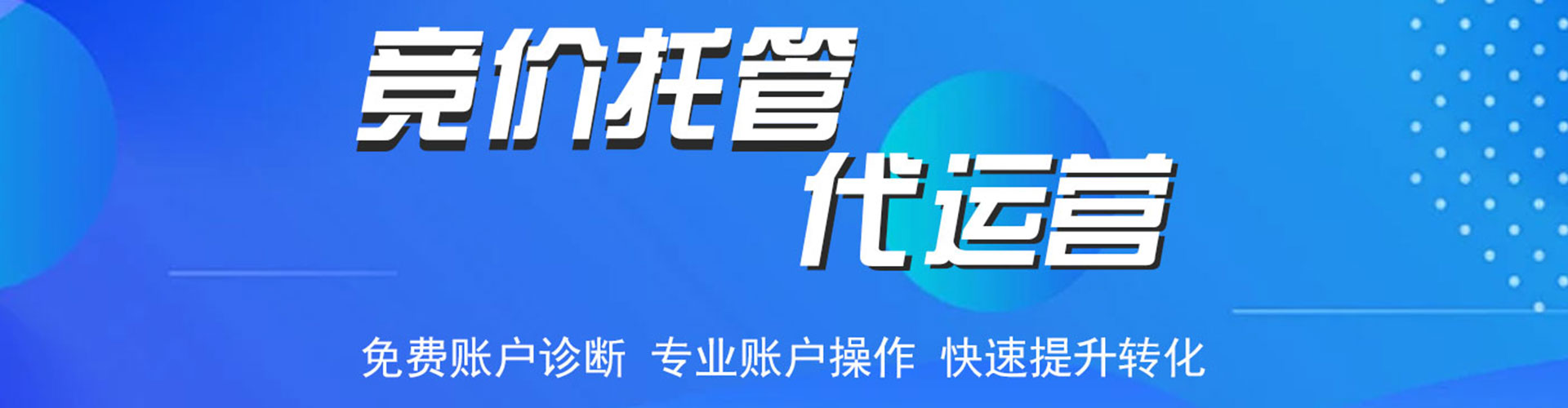 南岔百度推广费用