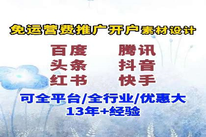 SEM竞价广告投放效果案例分析
