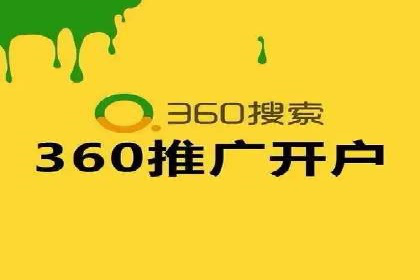SEM服务托管实战案例：优化效果显著